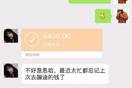 大悟商账追讨清欠服务